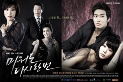 Watch the latest show Hateful But Once Again with English subtitles for free in Asiaflix